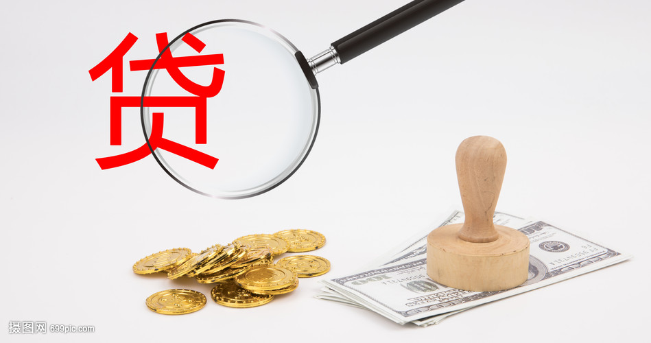 广州29大额周转资金. 企业周转资金管理. 大额资金周转解决方案